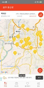 광주 등산로 - 등산, 등산로, 등반로 분기점 정보 screenshot 2