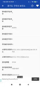전국 전기차 충전소 지도 - 주변 충전소 위치 정보 screenshot 1