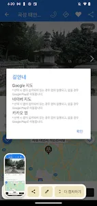 곡성에 가면 - 곡성 여행, 관광지, 맛집, 숙소 screenshot 3