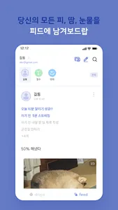 7drops screenshot 2