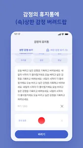 7drops screenshot 4