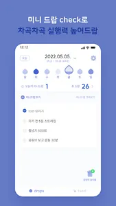 7drops screenshot 6