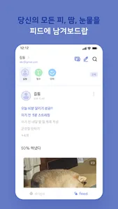 7drops screenshot 8
