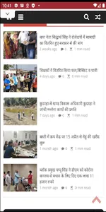 पूर्वांचल संदेश - हर खबर पर हम screenshot 2