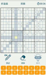 Sudoku Plus 16x16, biggest & d screenshot 5