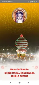 Puttur Temple screenshot 0