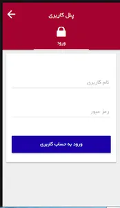asoon24 screenshot 0