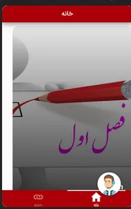 asoon24 screenshot 1