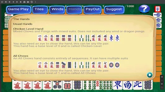 Hong Kong Style Mahjong screenshot 13