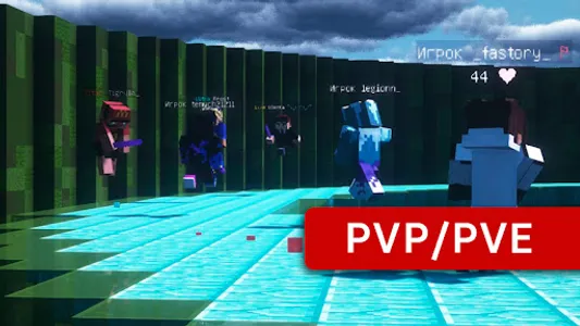 Servers for Minecraft PE: MCPE screenshot 17