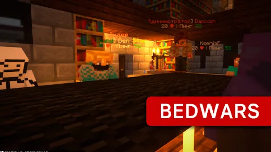 Servers for Minecraft PE: MCPE screenshot 20