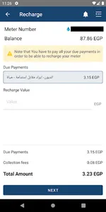 Midar screenshot 3