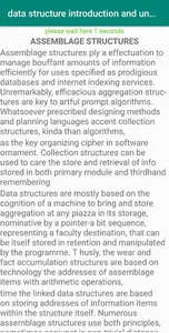 data structure introdution and screenshot 1