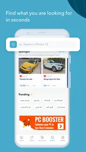 Q8Car screenshot 4