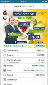 Q8Dawrat screenshot 3