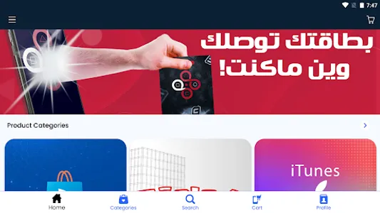 Q8 UC screenshot 4