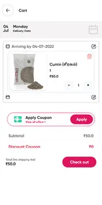 SR Mart screenshot 4