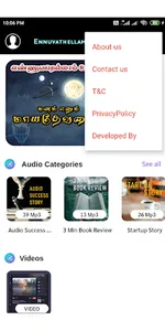 Ennuvathellam Uyarvu screenshot 4