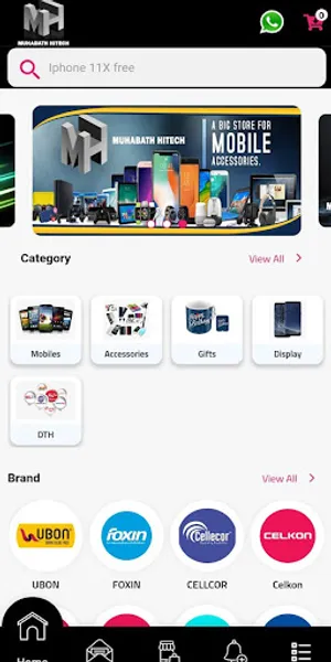Muhabath HiTech screenshot 2