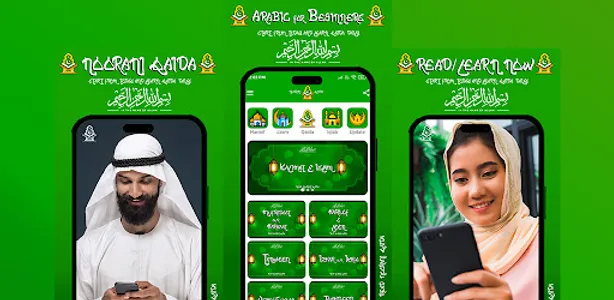 Noorani Qaida App screenshot 8