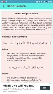 Panduan Sholat Wajib dan Sunna screenshot 4