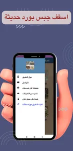 اسقف جبس بورد حديثة screenshot 5