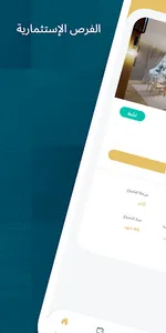 Qaswarah screenshot 0