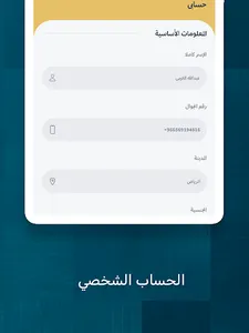 Qaswarah screenshot 16