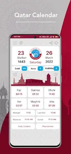 Qatar Calendar screenshot 0