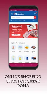 Online Shopping Qatar - Doha screenshot 5