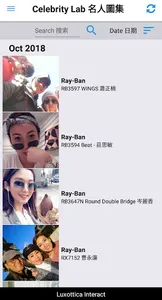 LUXOTTICA HK News screenshot 1
