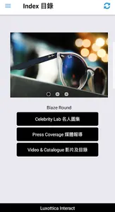 LUXOTTICA HK News screenshot 2