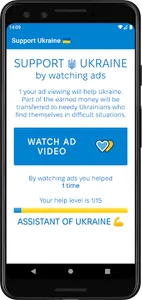 Support Ukraine screenshot 0