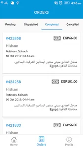 Q e-markets / partners screenshot 1