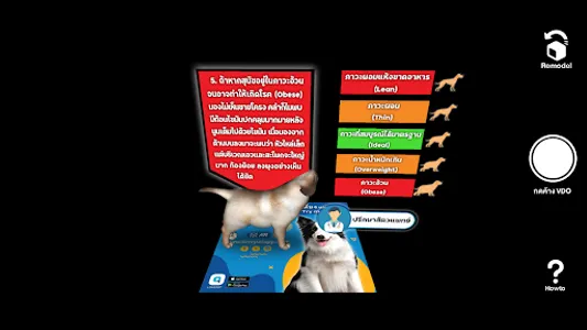 LovePetAR screenshot 9