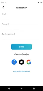 LovePet ปรึกษาสัตวแพทย์ออนไลน์ screenshot 3