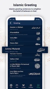 Qibla Finder - Compass, Prayer screenshot 7