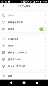 FEELLINE Record screenshot 3