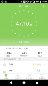 FEELLINE Record screenshot 5