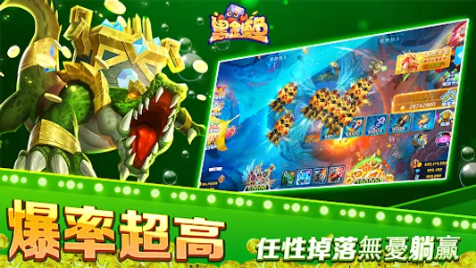 Gold Fishing - Classic Fish screenshot 12