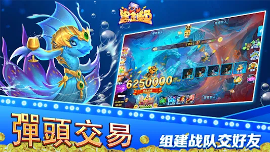 Gold Fishing - Classic Fish screenshot 19