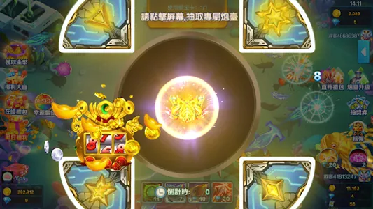 daily fishing-arcade fishing screenshot 6