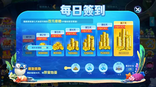 daily fishing-arcade fishing screenshot 8