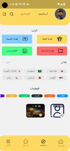 Q Live screenshot 12