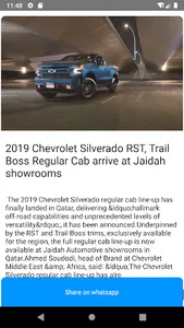 EasyNews - Qatar News App screenshot 1