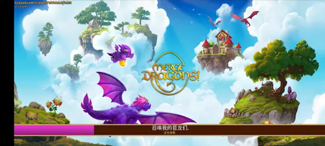 Merge Dragons screenshot 0