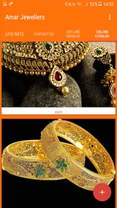 Amar Jewellers screenshot 0