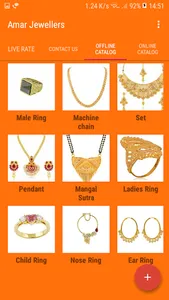Amar Jewellers screenshot 2
