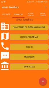 Amar Jewellers screenshot 3