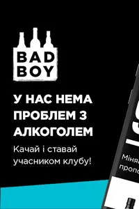 Bad Boy screenshot 0